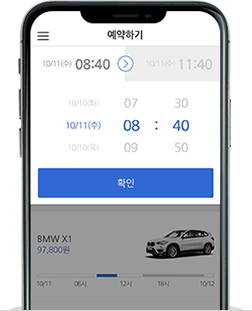 예약기간 및 차량 선택